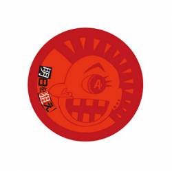 Laughin' Nose : Ashita Wo Nerae